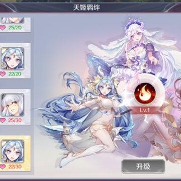 天姬变之妖域神姬下载 天姬变之妖域神姬下载