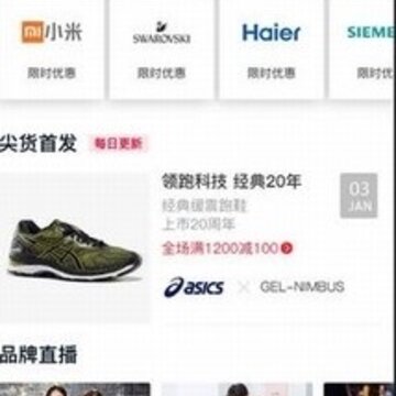 海星有赞 海星有赞