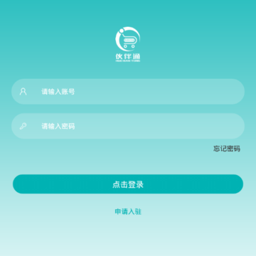 伙伴通母婴平台 伙伴通母婴平台