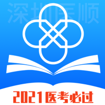 医顺2021app 医顺2021app