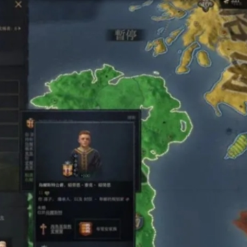 十字军之王3更好的UI缩放MOD 十字军之王3更好的UI缩放MOD