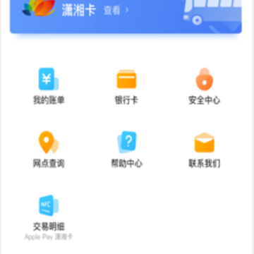 ����һ��ͨios