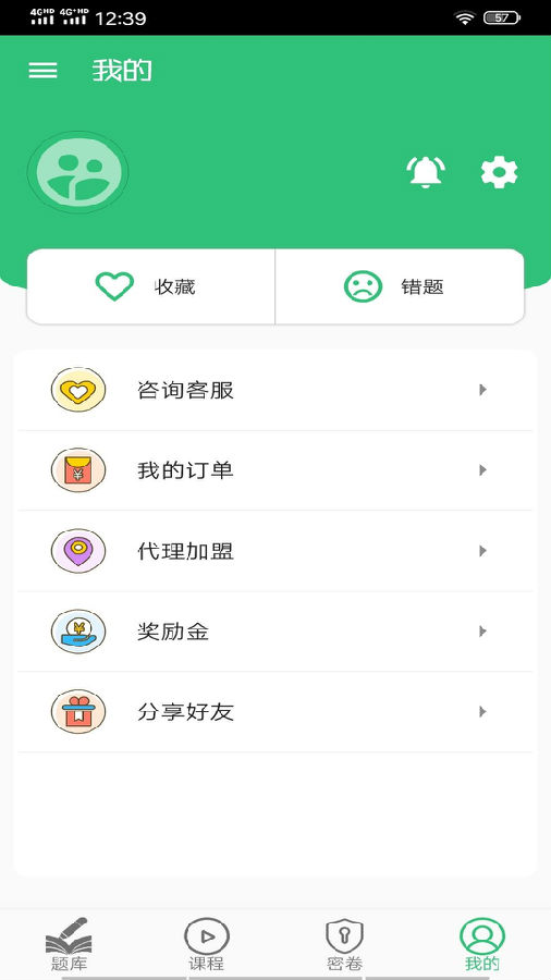 测绘工程师宝典 测绘工程师宝典