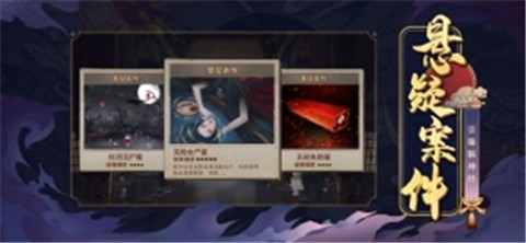 大唐诡探 大唐诡探