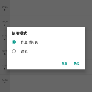 云顶(时间管理) 云顶(时间管理)