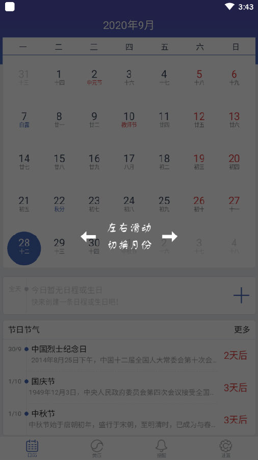 �Ҹ�������