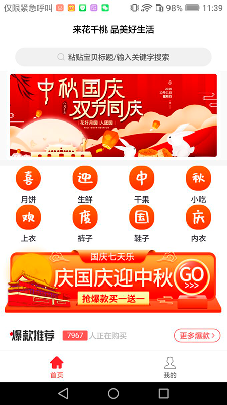 省行世界 省行世界