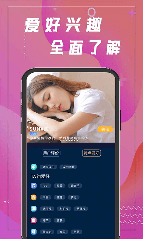 聊呗视频交友 聊呗视频交友