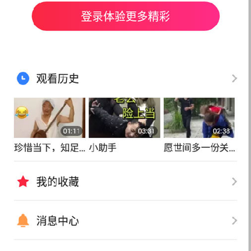 �Ȳ���Ƶapp