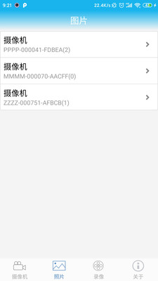 微探 微探