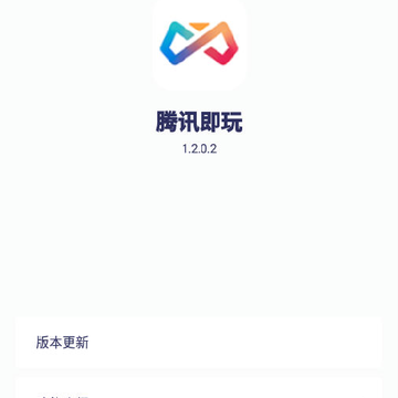 ��Ѷ��������Ϸƽ̨app
