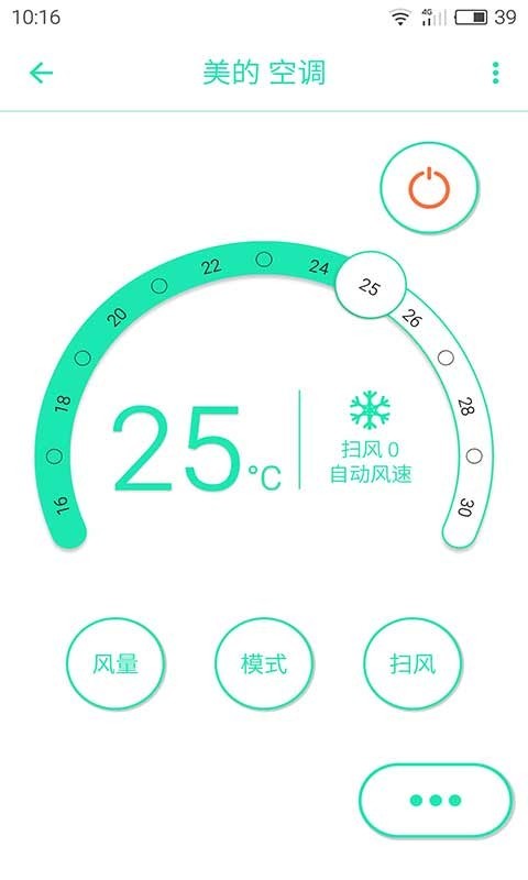 小艾遥控器 小艾遥控器