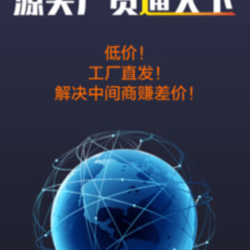 支点供应链app 支点供应链app