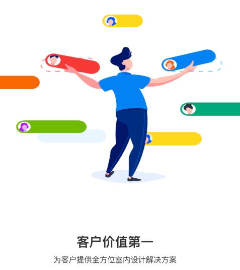 星耀app(销售助手) 星耀app(销售助手)