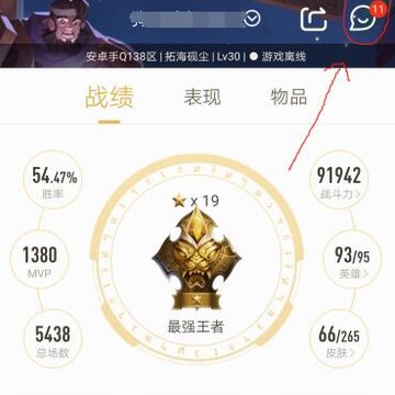 ͨ��qq�Ų���������ҫid���� qq����ô����������ҫid