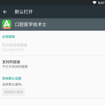 ��ǻҽѧ����ʿApp