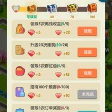 亿万收租婆 亿万收租婆