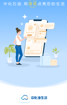 �л�������app