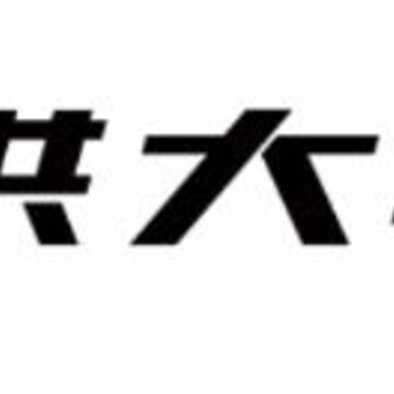洪大物流app 洪大物流app