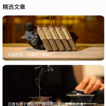 香遇多睡睡(睡眠监测) 香遇多睡睡(睡眠监测)