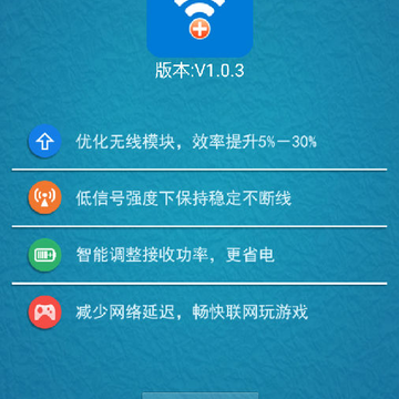 WiFi�ź���ǿ����
