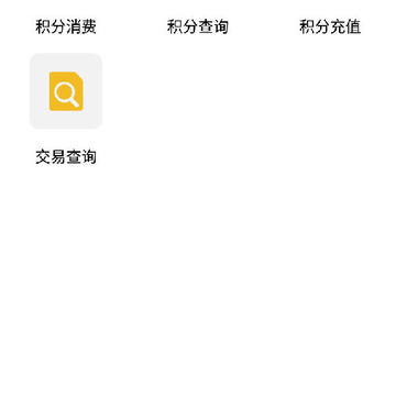 酒城商业服务 酒城商业服务
