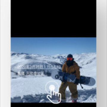 Timebook