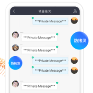 ����welink app