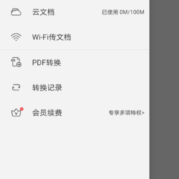 ���PDF�Ķ����ƽ��