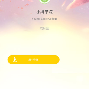 СӥѧԺ��ʦ��