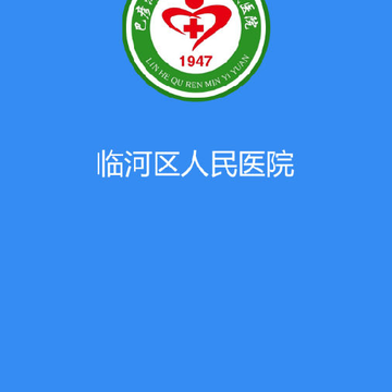 �ٺ�����ҽԺapp