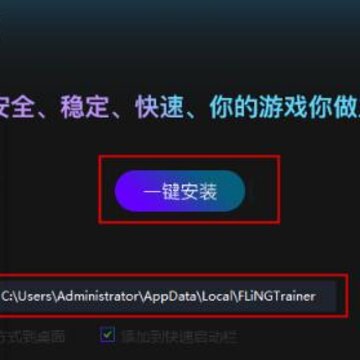 恐怖黎明风灵月影修改器 恐怖黎明风灵月影修改器