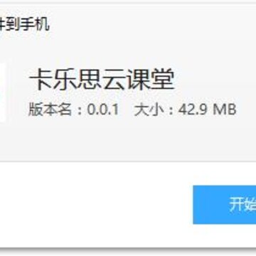 ����˼�ƿ���app