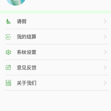 花儿户外司导端App 花儿户外司导端App