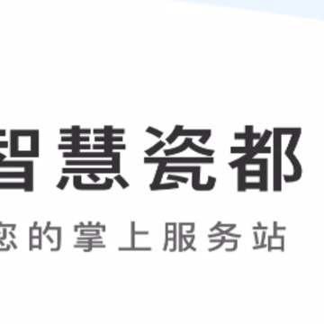 �ǻ۴ɶ�app