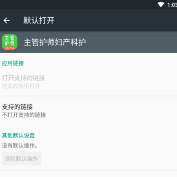 ���ܻ�ʦ�����ƻ�App