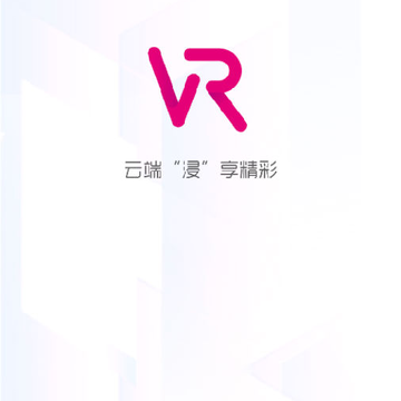 咪咕移动云VR 咪咕移动云VR