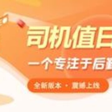 ˾��ֵ����app