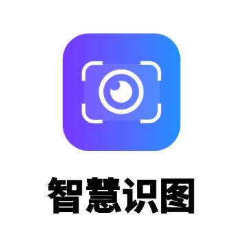 vivox50智慧识图app vivox50智慧识图app