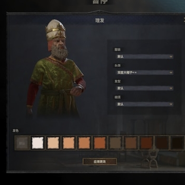 王国风云3解锁隐藏服装MOD 王国风云3解锁隐藏服装MOD