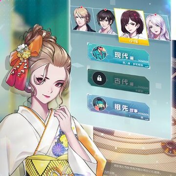 梦中的你手游礼包版 梦中的你手游礼包版