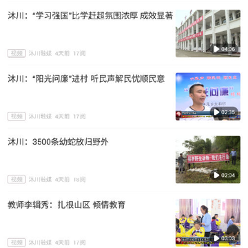 �崨��ýapp