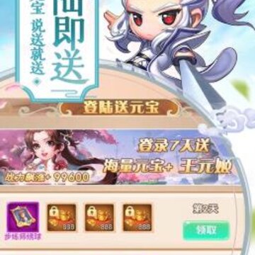 诸侯三国BT版 诸侯三国BT版