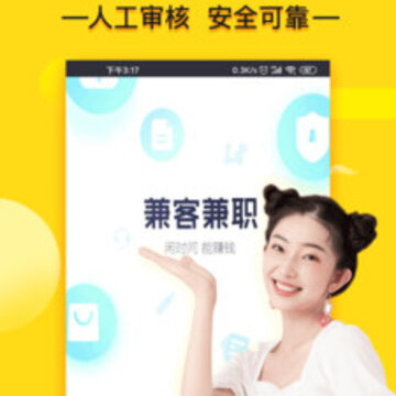 果果有钱 果果有钱