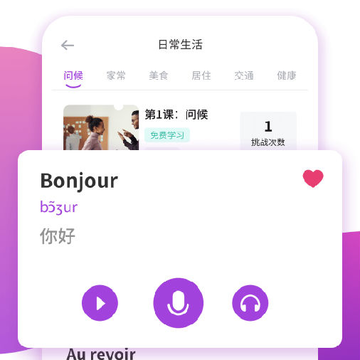 ����ѧϰapp