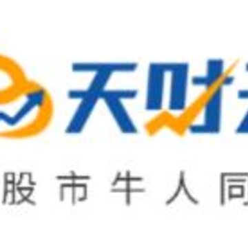 天财云app 天财云app