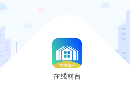 ����ǰ̨app