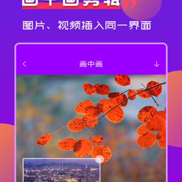 视频编辑app 视频编辑app