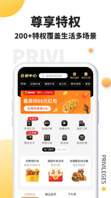 每天美券 每天美券