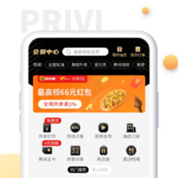 每天美券 每天美券